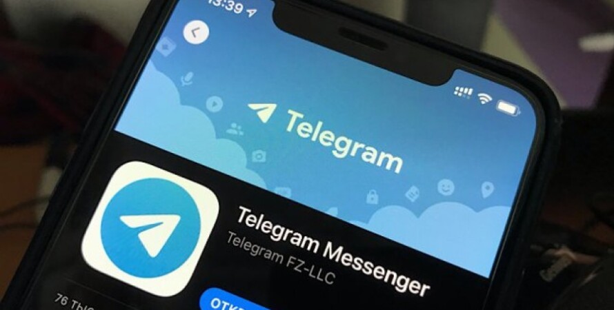 Telegram      :    