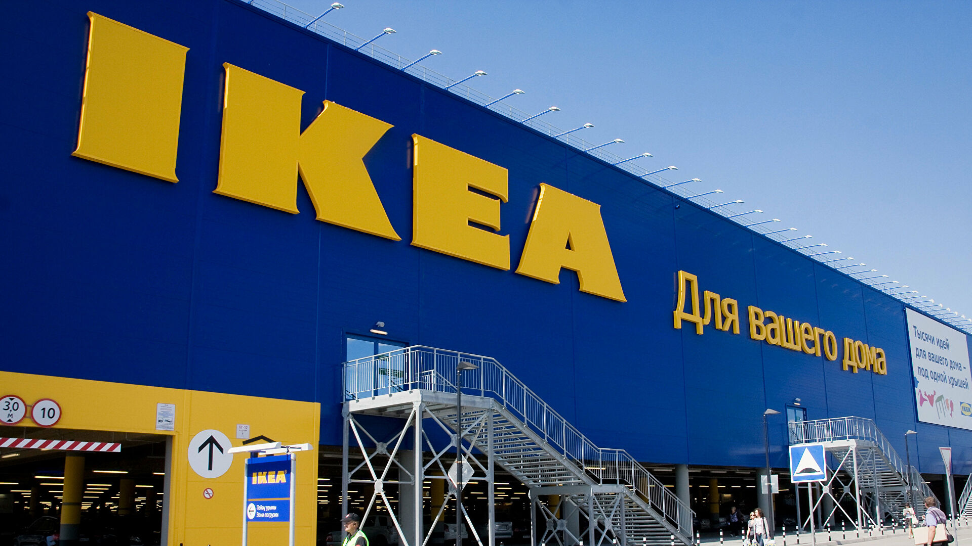  ikea �������� ������� ������� ������� ����������� ��� 