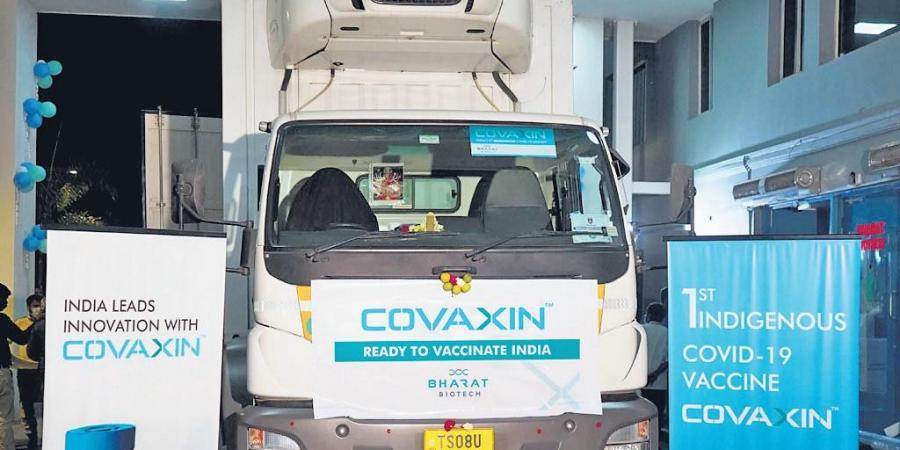  ����� ������ ����� ����������� ������� �������� covishield 