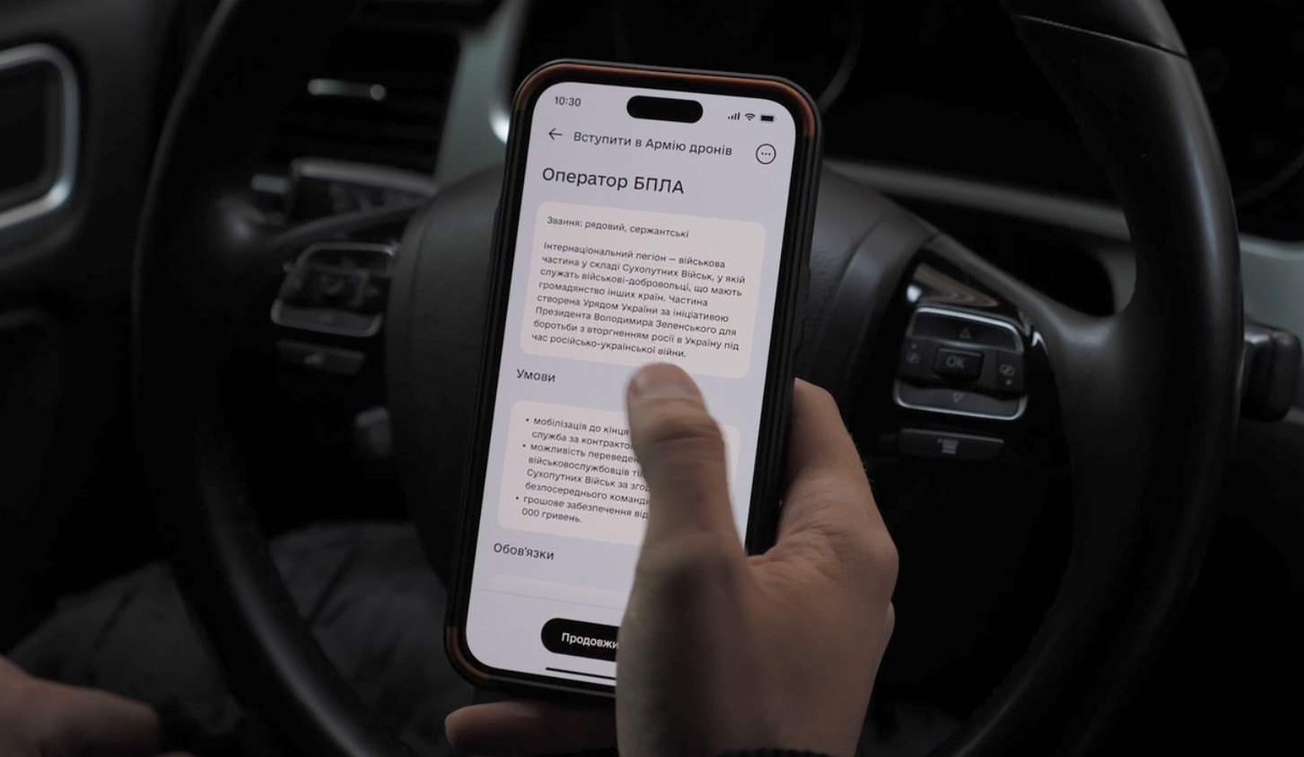  ������ ������� 䳿 ����� ���������� ������ ��� ��� 