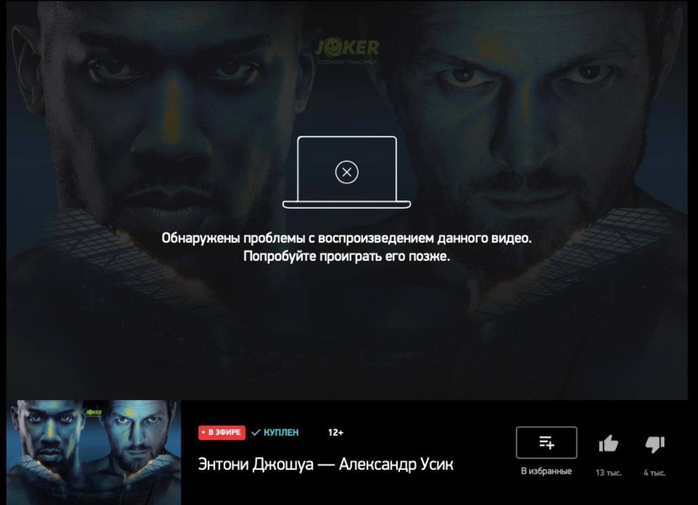  megogo ������ ������ ���� ���������� ��� ���� ������ 