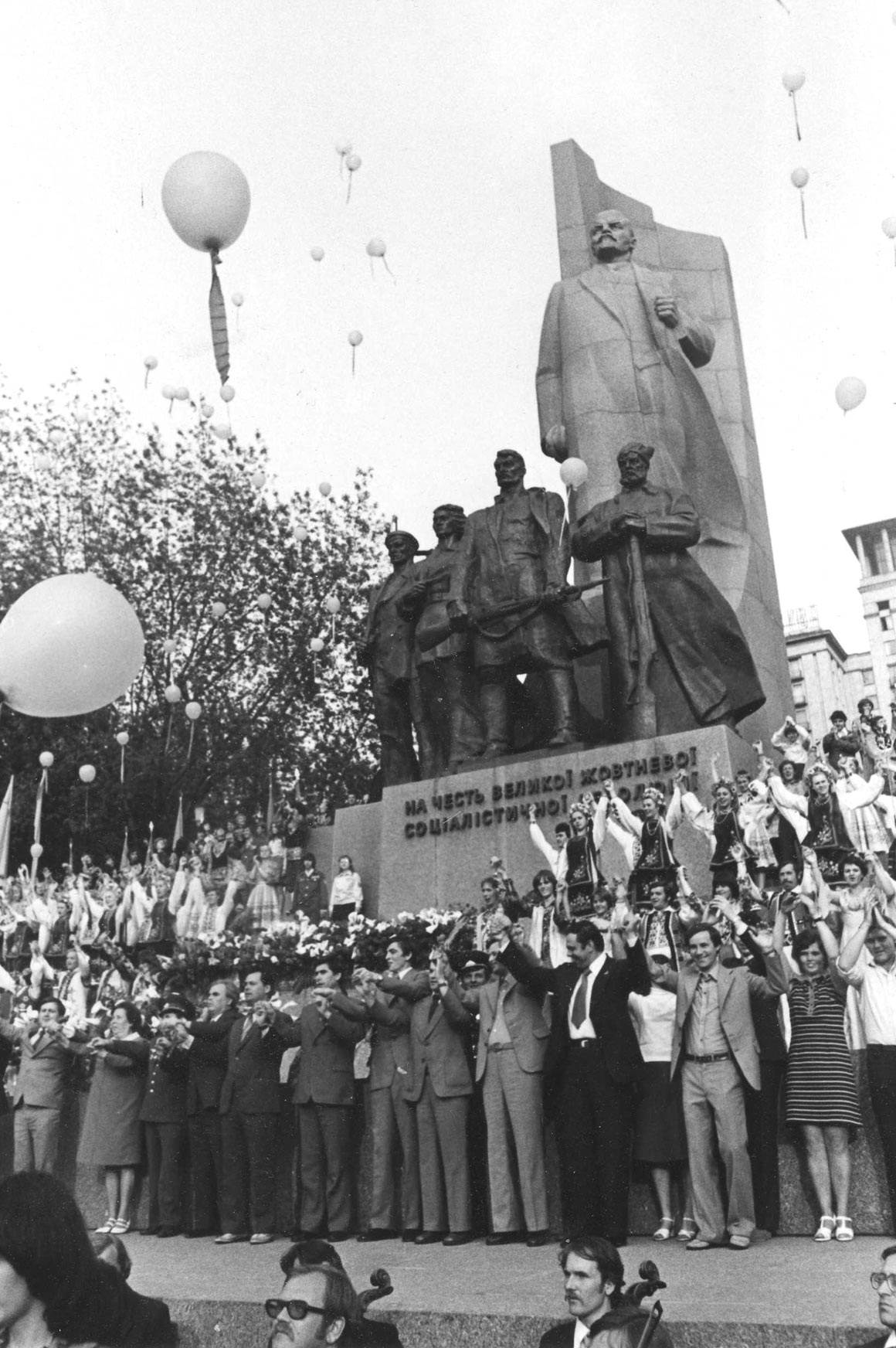 1978 год, Киев. Открытие фестиваля «Молодые голоса» на Октябрьской площади, которая теперь называется майдан Незалежности. Этот снимок был сделан для газеты «Культура і життя»