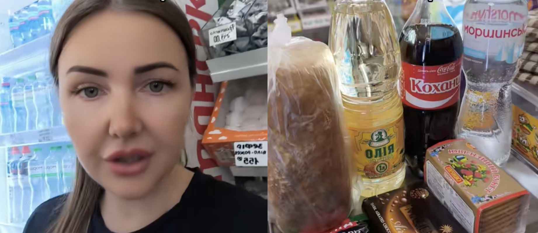 Украинка сравнила цены на продукты в 2019 году и сейчас: "Можно было скупиться" (видео)