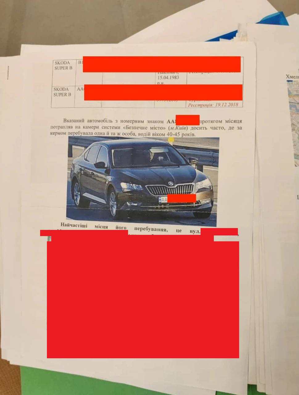 Хищения на "Энергоатоме": за НАБУ могли следить подконтрольные ОП правоохранители, — СМИ