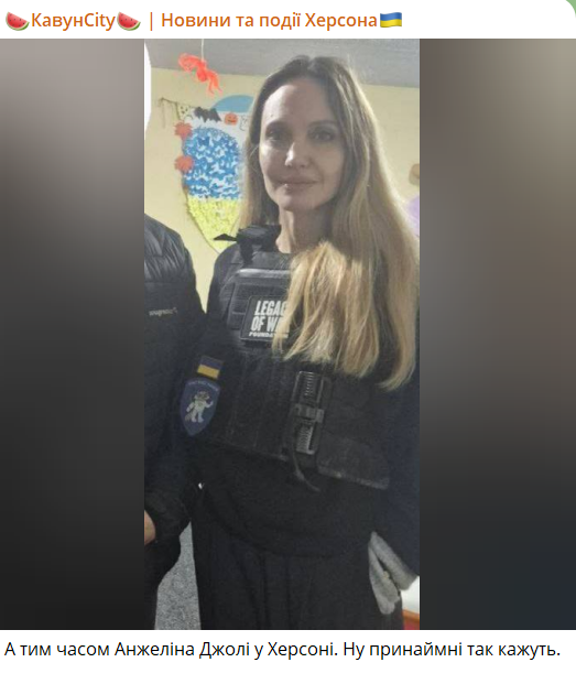 Анджелина Джоли приехала в Херсон, – соцсети (фото)