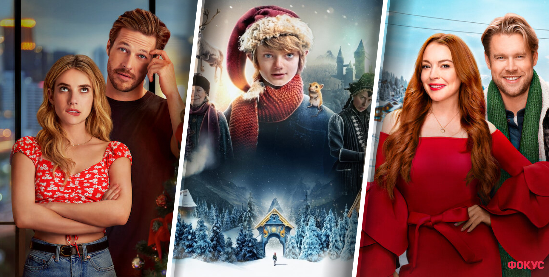 a-selection-of-the-best-christmas-films-of-the-last-three-years