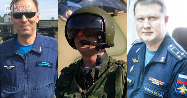 Расследователи опубликовали личные данные российских летчиков ...