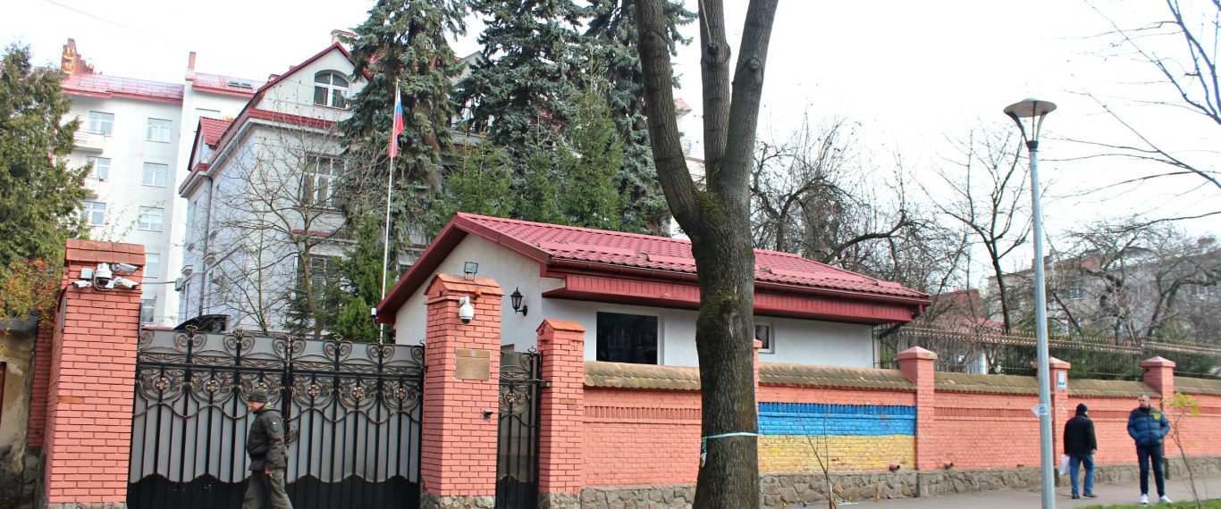 Генеральное консульство России во Львове прекратило