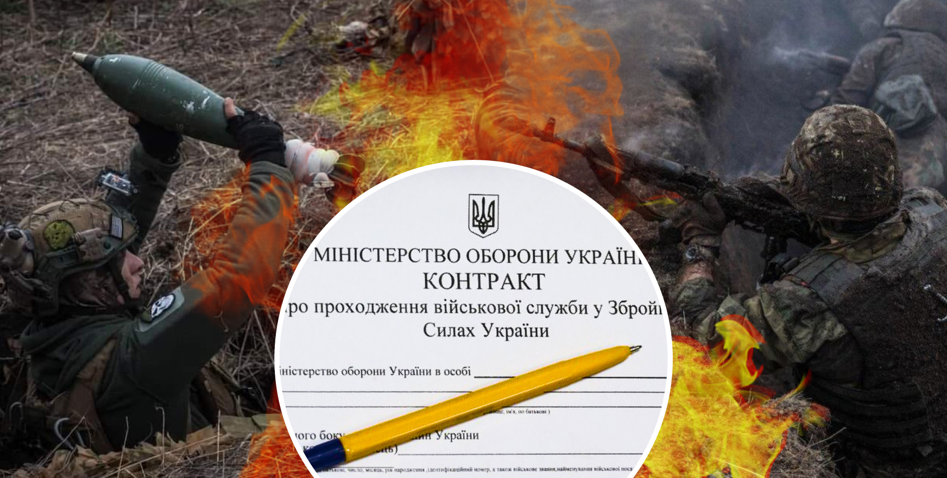 Після контракту — резерв, після резерву — знову служба: нюанси нової реформи ЗСУ, про які не говорять