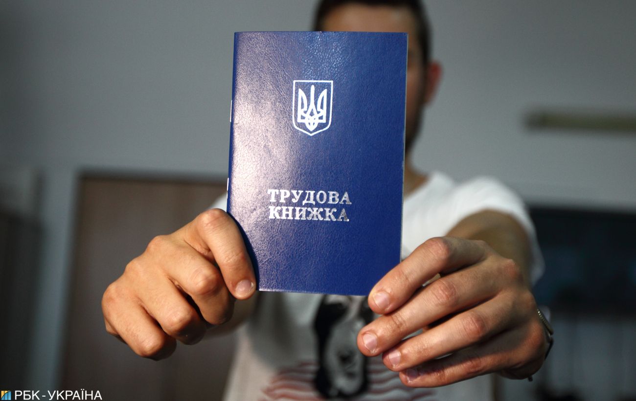 Оцифрування трудових книжок: що потрібно встигнути до 10 червня та як подати дані онлайн