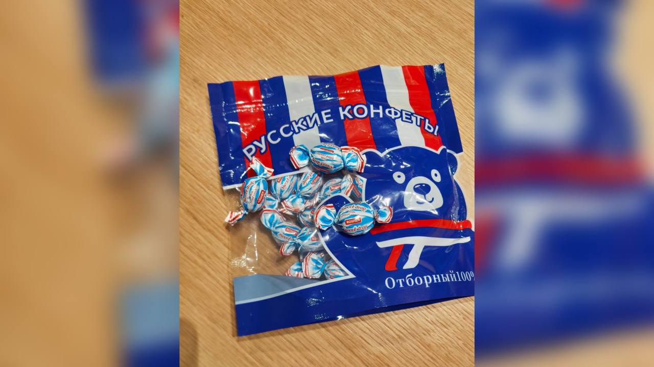 Цукерки Roshen у 