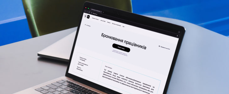 Бронювання від мобілізації: як отримати відстрочку ФОП і чи діють нові умови