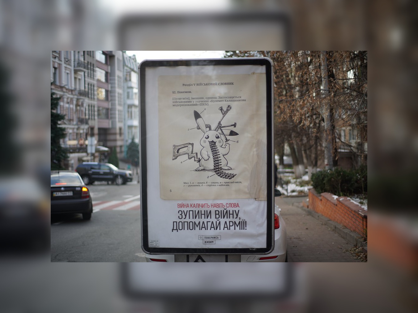 Як війна змінила PR-менеджмент та Government Relations в Україні