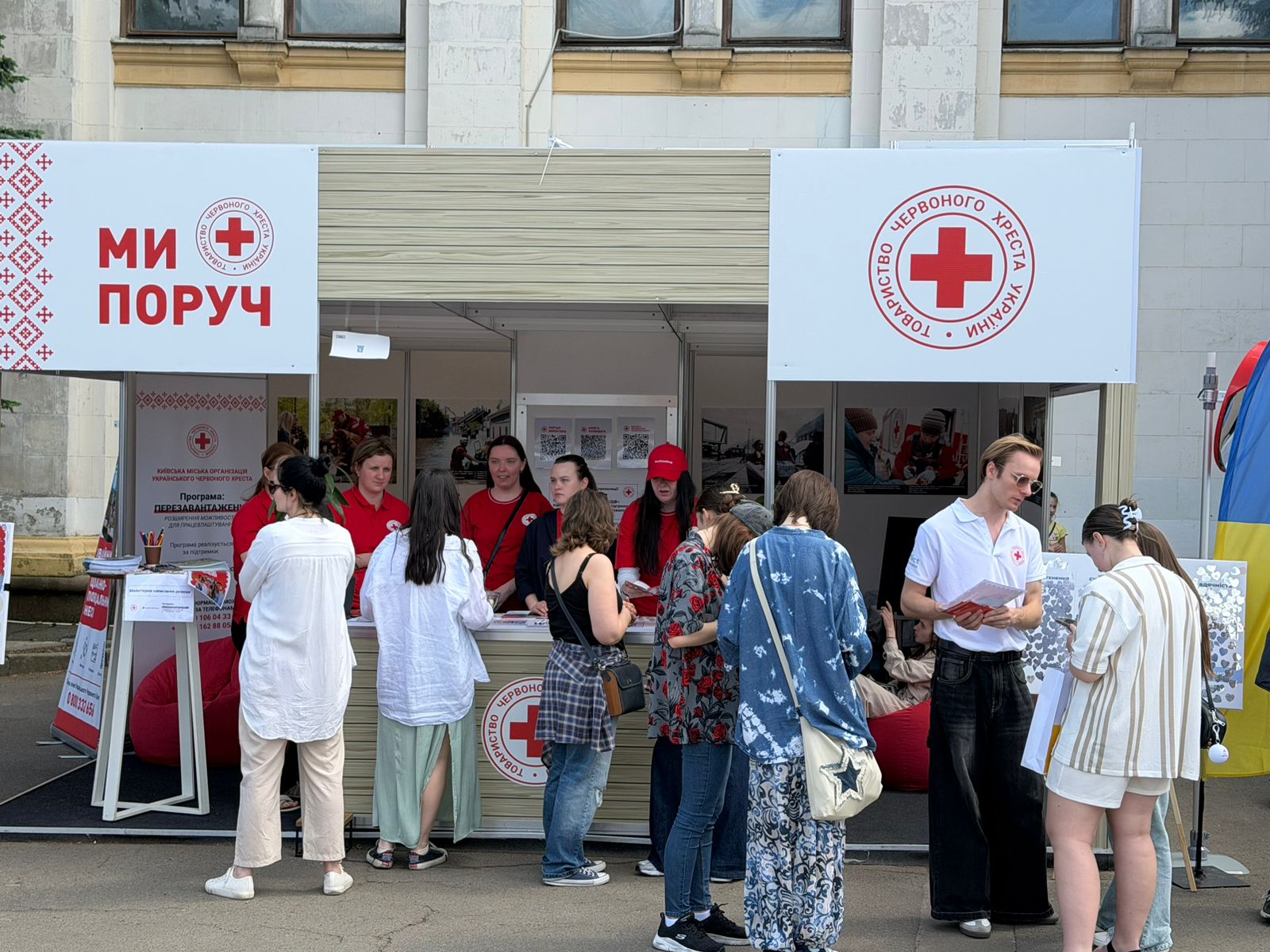 Виплати від Червоного Хреста: кому доступна грошова допомога та як визначають суму