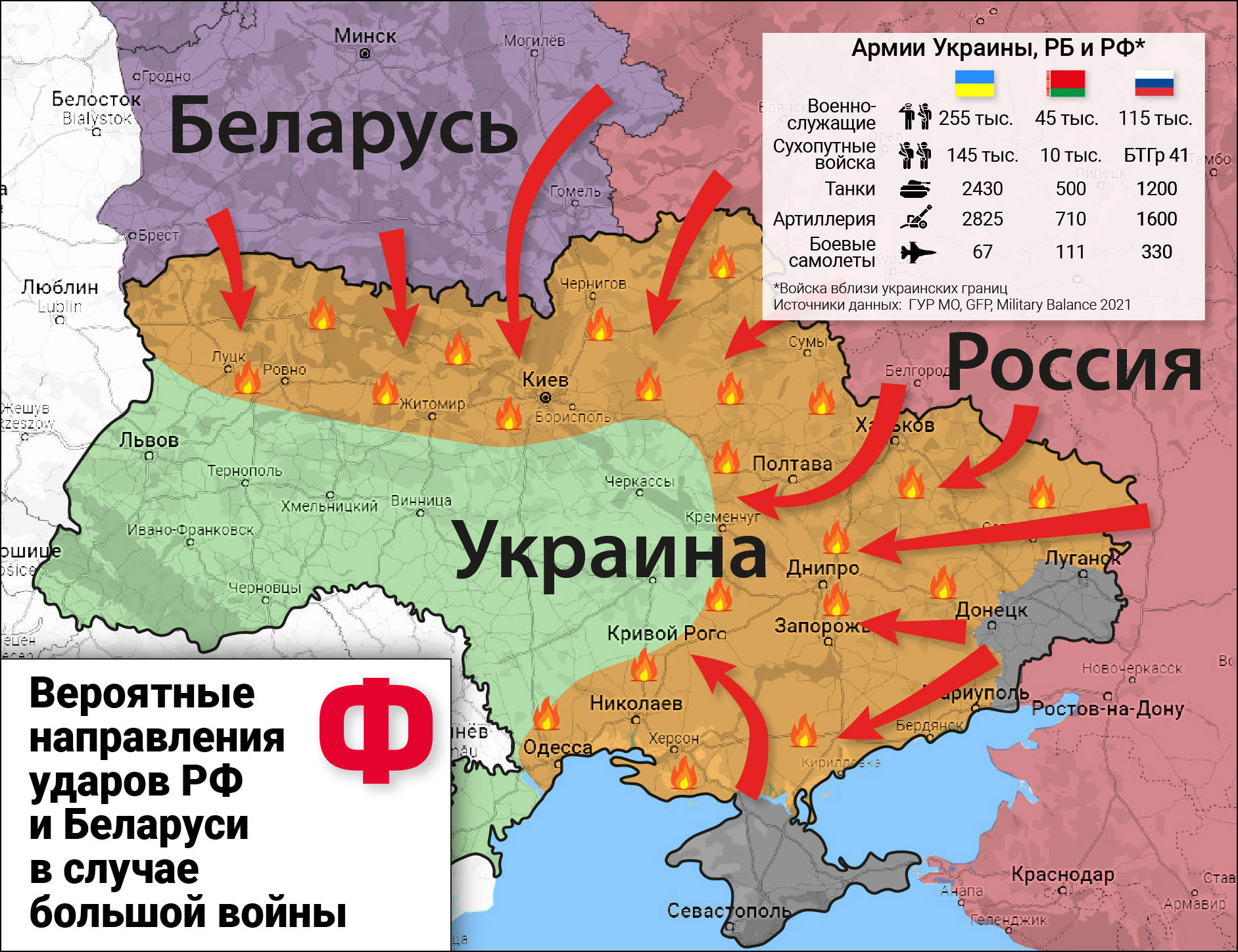 Российско украинская война карта онлайн