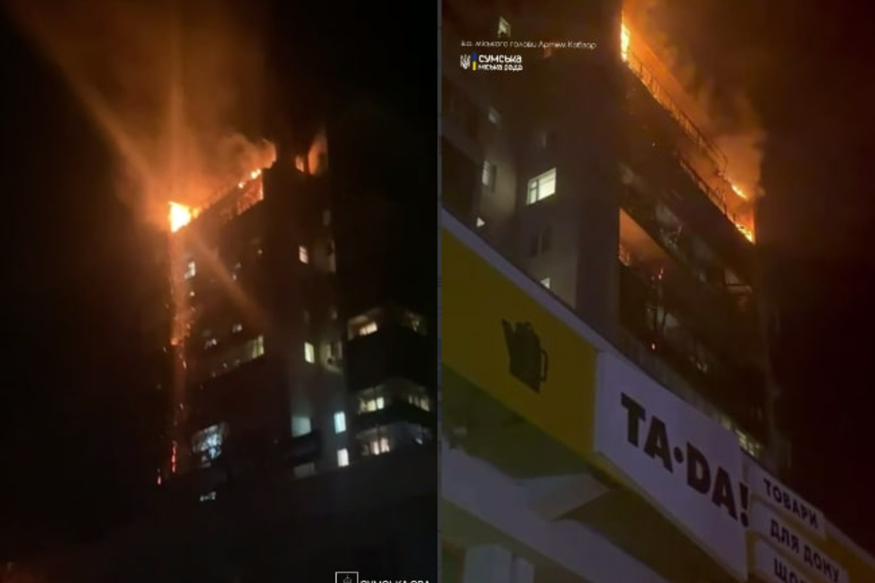 Росіяни атакували Суми безпілотниками: палає багатоповерхівка, людей евакуюють із будинків (відео)