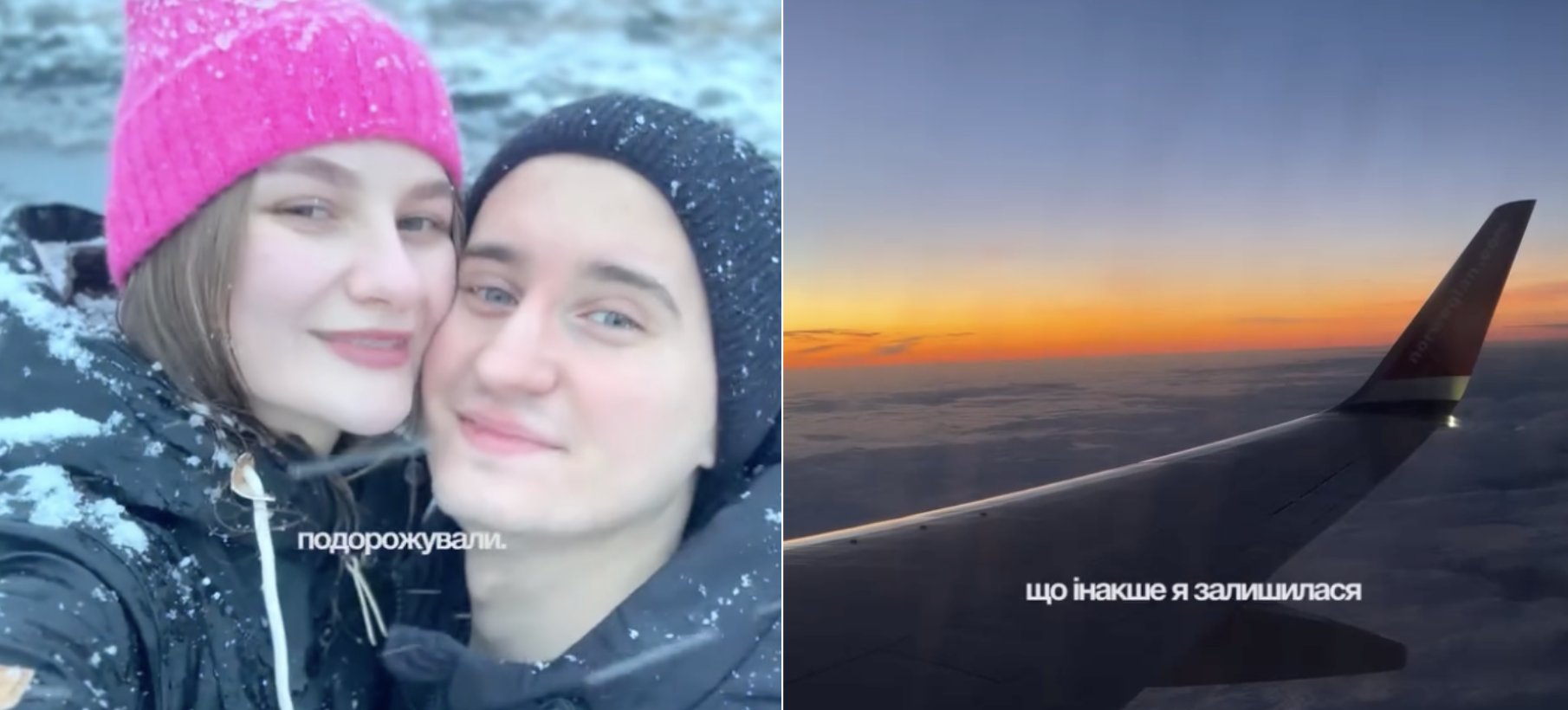 Боялася повертатися додому: українку депортували з Норвегії (фото)