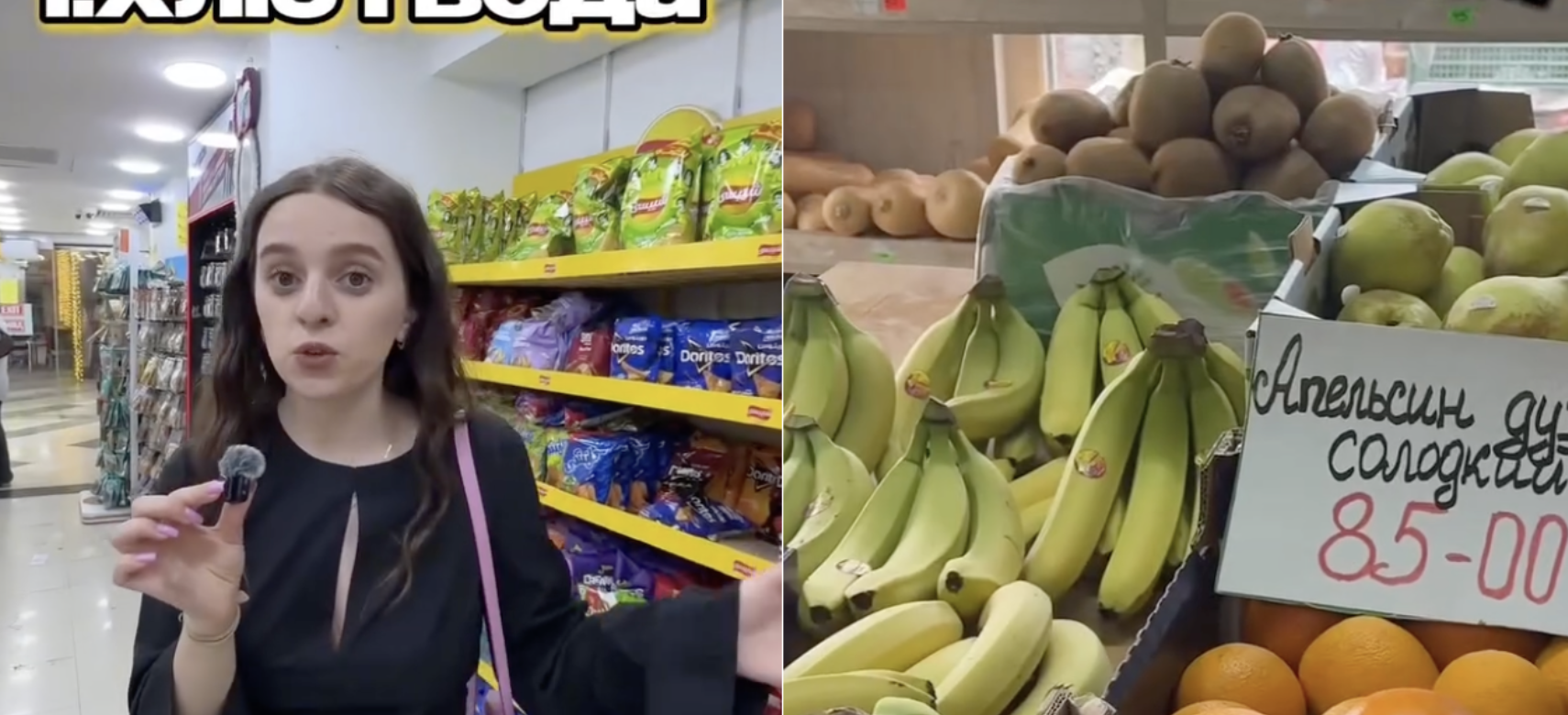 Блогерка порівняла ціни на продукти в Україні та Єгипті: 