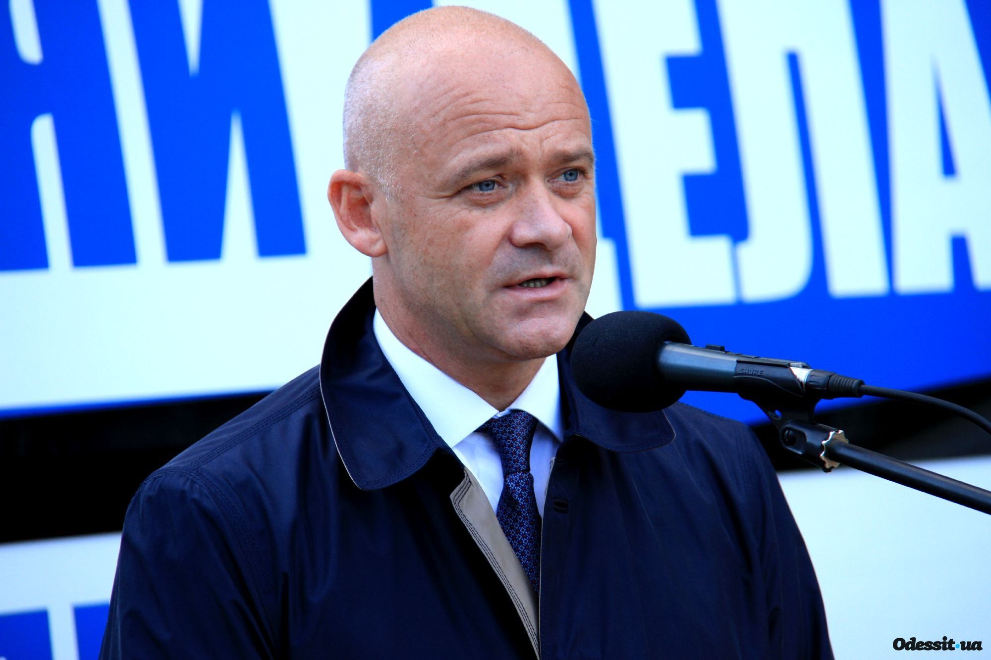 Мэра одессы геннадия труханова. Где труханов. Где труханов. Где труханов. Где труханов.