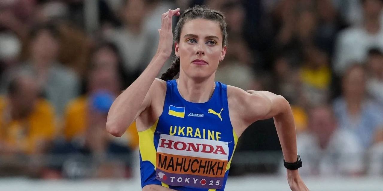 Знову перемога: Ярослава Магучіх здобула золоту медаль 