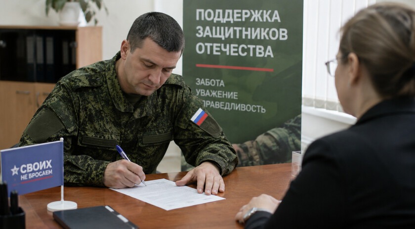 Спишуть борги, але не всім: ЗМІ дізнались, як влітку 2026 Путін мотивуватиме росіян воювати