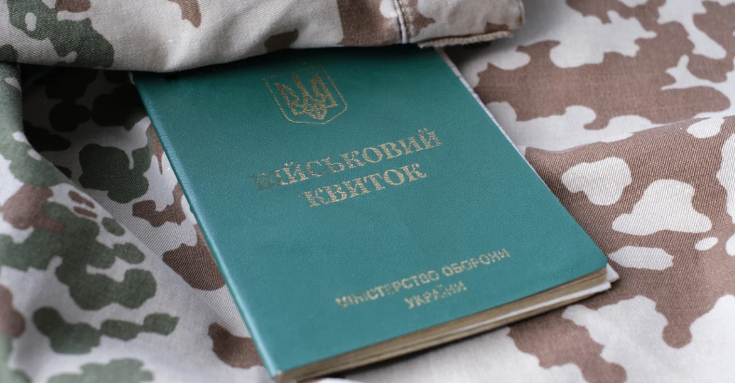 Відстрочки скасують автоматично: що зміниться для заброньова