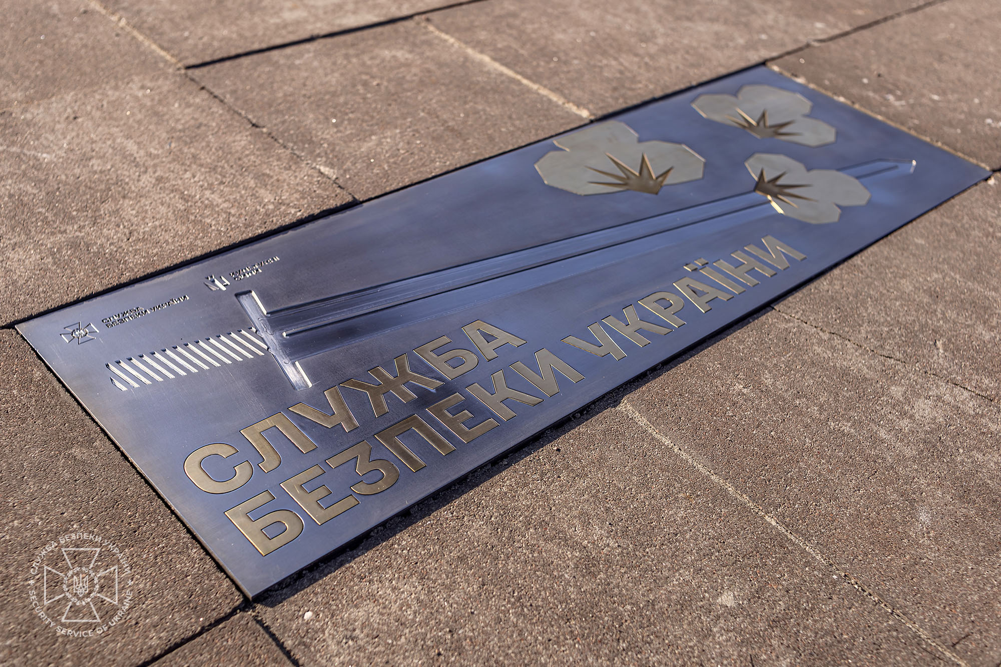 СБУ запровадила новий короткий номер 