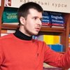 Иван Примаченко