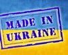 В представительстве ЕС ответили, почему Евросоюз не признает украинские сертификаты качества