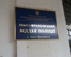 В Ивано-Франковске полицейские избили и обматерили задержанных подростков