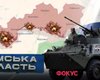 Росіяни наближаються до Сум: просування ворога на півночі України та до чого тут Запоріжжя