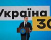 В понедельник пройдет новый форум "Украина 30. Развитие правосудия" с участием президента