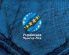 УПЛ пока не будет расширена до 14 команд
