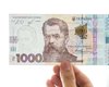 Украинцам выплатили первые "тысячи Зеленского" (фото)