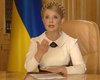 Тимошенко: пропало все! (видео)