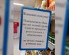 В АТБ ограничили продажу трех категорий продуктов: не более 6 штук/кг за чек