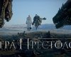 Выборы в Вестеросе. 5 версий о том, кто займет Железный трон в финале "Игры престолов"