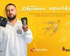 SOCAR, MONATIK и БФ "Твоя опора" объявляют о сборе средств на психосоциальную помощь детям