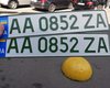 Украинский МРЭО можно пройти за час: особенности процедуры на основе личного опыта