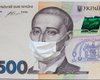 Коронавирус: НБУ готов обеззараживать гривневые банкноты в хранилище