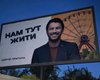 "Нам здесь жить". Притула завесил Харьков своими билбордами (фото)