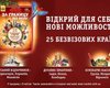 Спецпроект Фокуса: Пять самых экзотических безвизовых стран