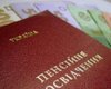 В будущем украинцам не избежать повышения пенсионного возраста, - Всемирный банк