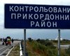 Таможенники утверждают, что проезд в Крым открыт