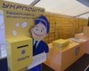 Укрпочта приостановила отправку посылок в Китай