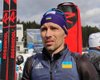Сборная Украины показала лучший результат сезона на Кубке мира по биатлону