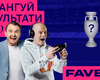 Вацко, Денисов та Янович разом з FAVBET обрали переможця Євро-2020