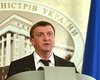 Минюст просит ГПУ и СБУ расследовать возможные преступления руководства КПУ
