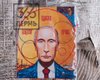 Для молитв: мобилизованным россиянам прислали иконки с Путиным (фото)