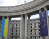 МИД: В Ливии остаются 400-500 украинцев